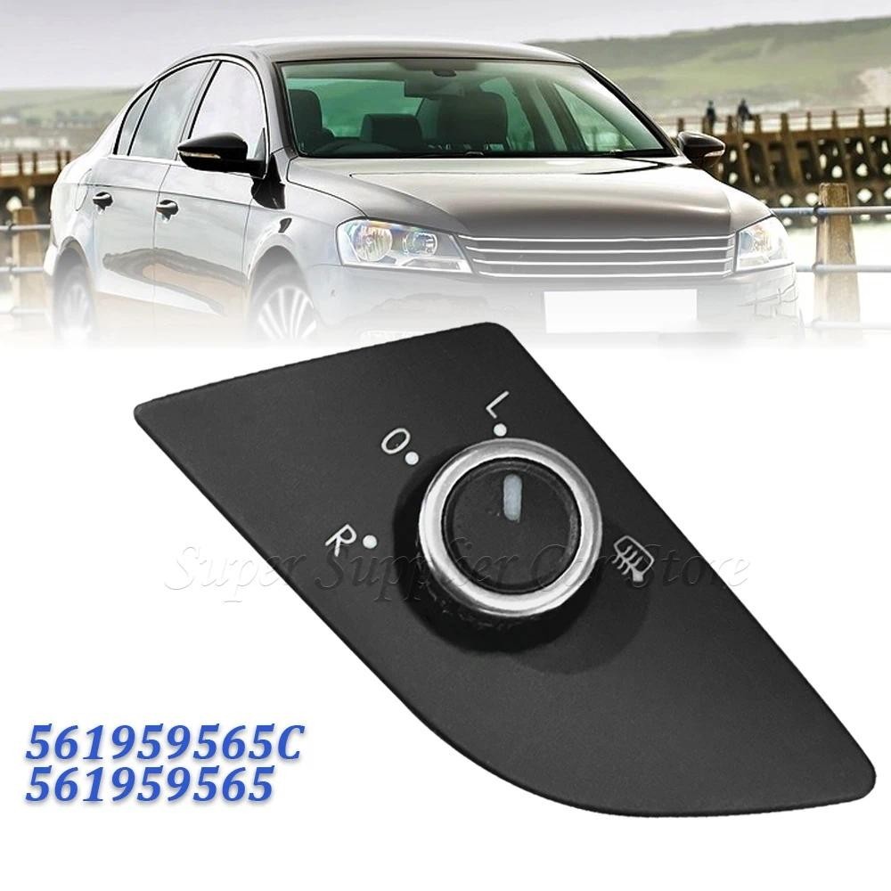 561959565C Para VW Passat B7 2011 2012 2013 2014 2015 Novo Botão Interruptor De Controle Do Espelho Retrovisor Lateral C