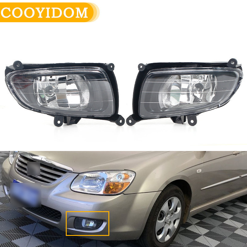 Amortecedor Dianteiro Do Carro Lâmpada Luz De Nevoeiro Para KIA CERATO Sedan Spectra 2007 2008 2009 2010 Frente Foglight