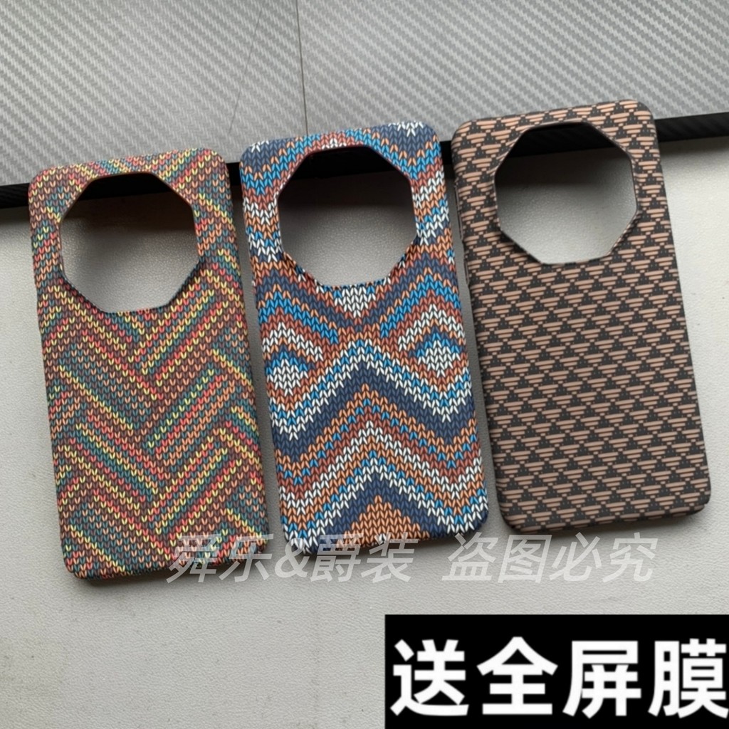 Capa de telefone Huawei Mate60RS Porsche adequada para lente padrão de fibra de carbono Kevlar Orifício grande luminoso