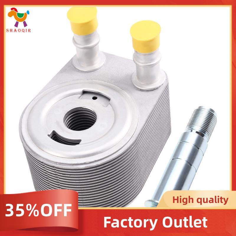 Conjunto De Transmissão AL3Z6-A642-A AL3Z6A642B Para Refrigerador De Radiador De Óleo 6.2L