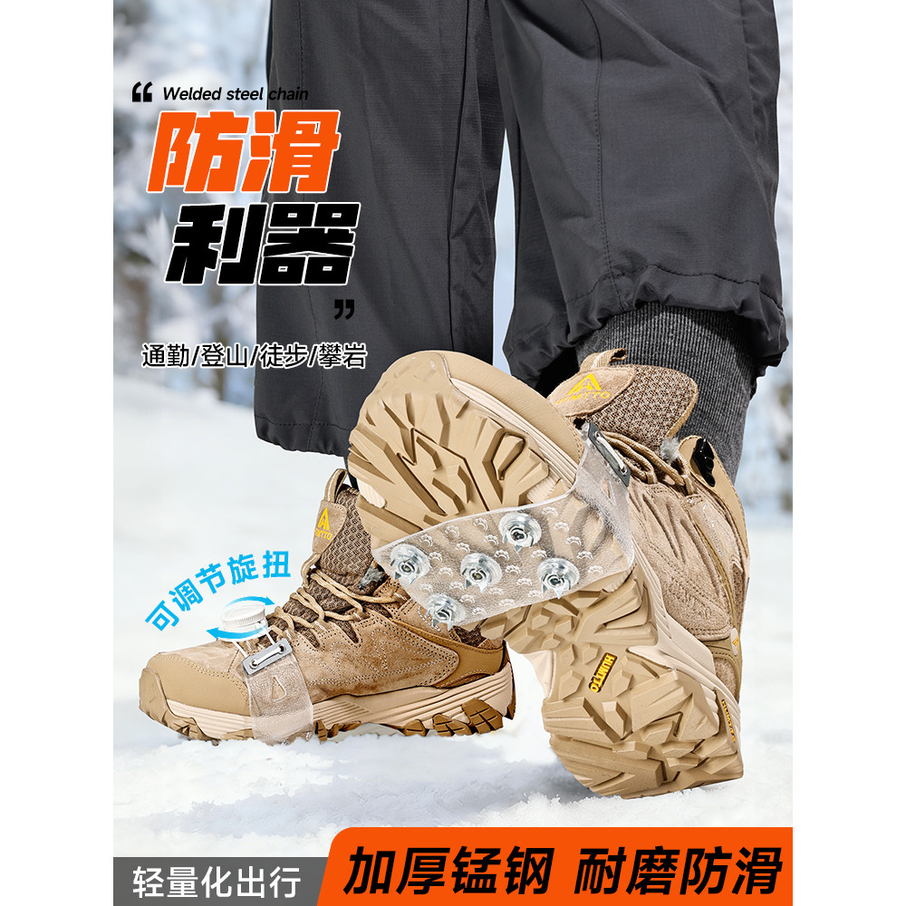 Crunchies capa de sapato antiderrapante ajustável ao ar livre escalada botas de neve botas resistente a choques ferramen