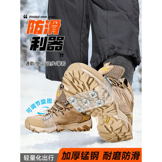 Crunchies capa de sapato antiderrapante ajustável ao ar livre escalada botas de neve botas resistente a choques ferramen