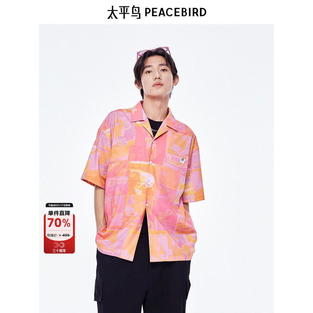 Taiping Bird Camisa Casual Masculina Dopamina Versão Completa Impressa Camisa de Desgaste Exterior Camisa Flor Camisa Mo