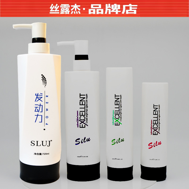 EXCELENTE poder do cabelo suavização Anti-caspa controle de óleo Perfume Shampoo condicionador restaurar ácido cuidados