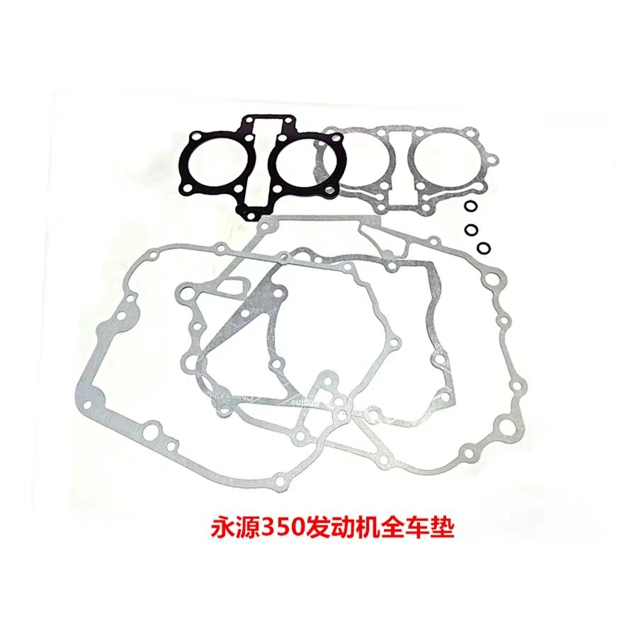 Yongyuan 350 Motor completo tapete de carro YY350-6A-9A junta completa do carro superior inferior esteira magnética caix