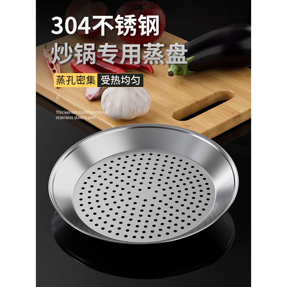 Panela de vapor dedicada Wok Gaveta de vapor de aço inoxidável 304 Espessada Resistente a altas temperaturas Grade de va