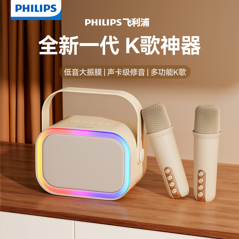 Philips áudio k música microfone integrado duplo microfone doméstico família ktv portátil alto-falante Bluetooth oficial