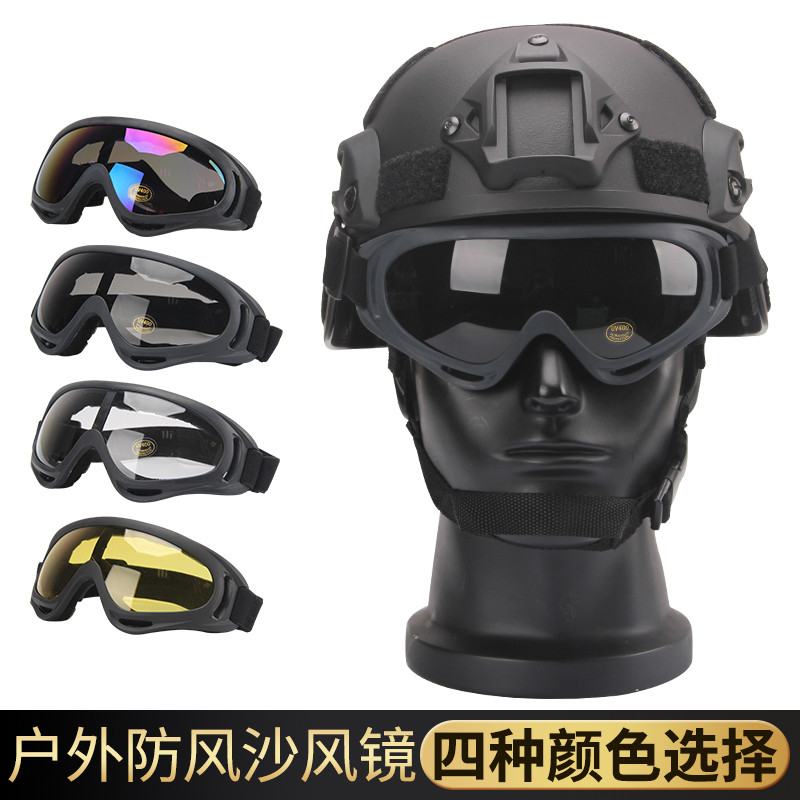 Ventilador militar cs óculos táticos esportes ao ar livre ciclismo à prova de vento à prova de areia airsoft anti-nevoei
