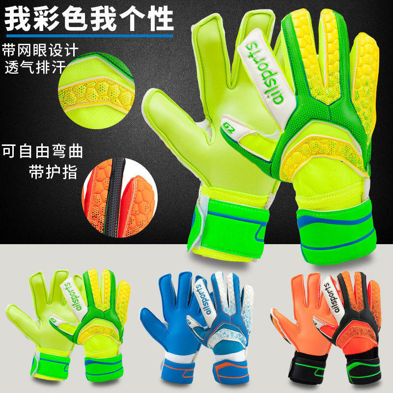 Luvas de goleiro de futebol com fita de látex completa e grossa com proteção de dedo Luvas de pórtico antiderrapantes