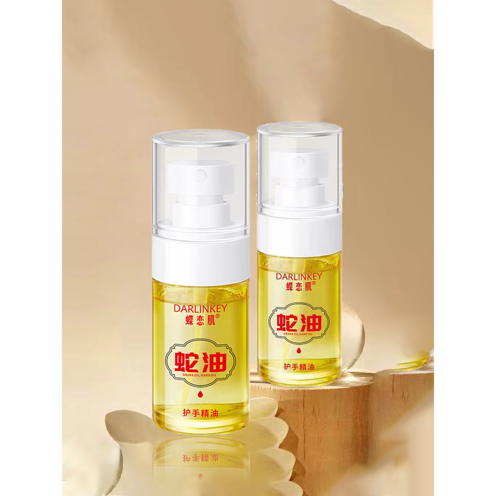 Óleo de cobra para cuidados com as mãos, óleo essencial anti-rugas, linhas leves para as mãos, hidratante, anti-secagem,