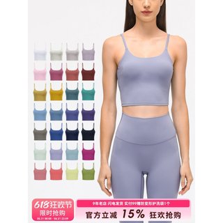 SLIMMO Sling Roupa íntima esportiva feminina alça de ombro fina colete externo à prova de choque Fitness de secagem rápi