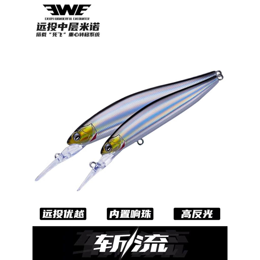 Novo estilo ewe cortar Minnow tiro longo Meixia ewe flutuante cortar água cortar robalo robalo isca falsa 9g/14g