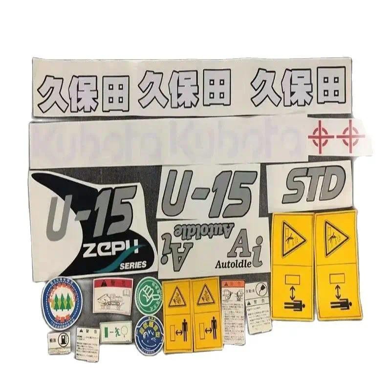 Escavadeira Para Adesivos Kubota U15 U25 U35 U40 U50 KX13/20/35/60/135/151/155/163/183-5 Conjunto Completo De