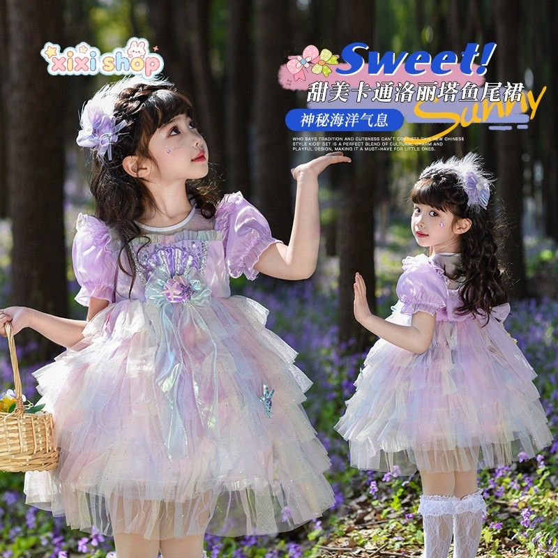 2026 Novo Vestido De Princesa Para Meninas Com Tema Oceano E Tule Gradiente Roupa De Festa De Aniversário Infantil