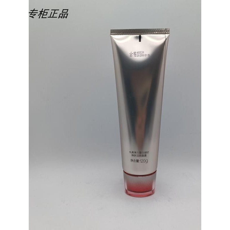Marmal Elastin Cleanser Limpador Facial 120g Limpeza Profunda Limpador Facial Limpador Facial