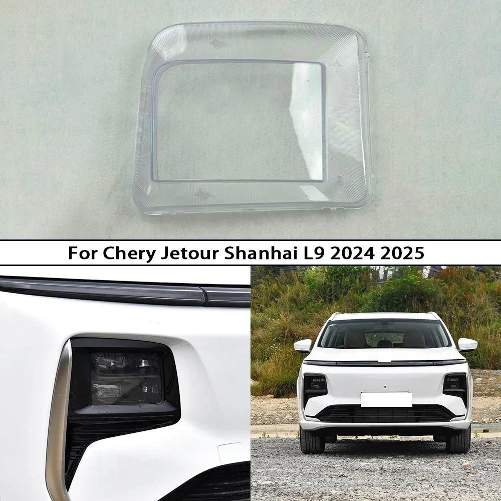 Para Chery Jetour Shanhai L9 2024 2025 Automotivo Farol Lente Lâmpada Escudo Protetor Claro Transparente Vidro Coverauto