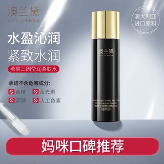 Australian Lauder Mulheres Grávidas Mulheres Podem Usar Toner Dedicado Hidratante Ninho de Pássaro Toner Toner Toner Ton
