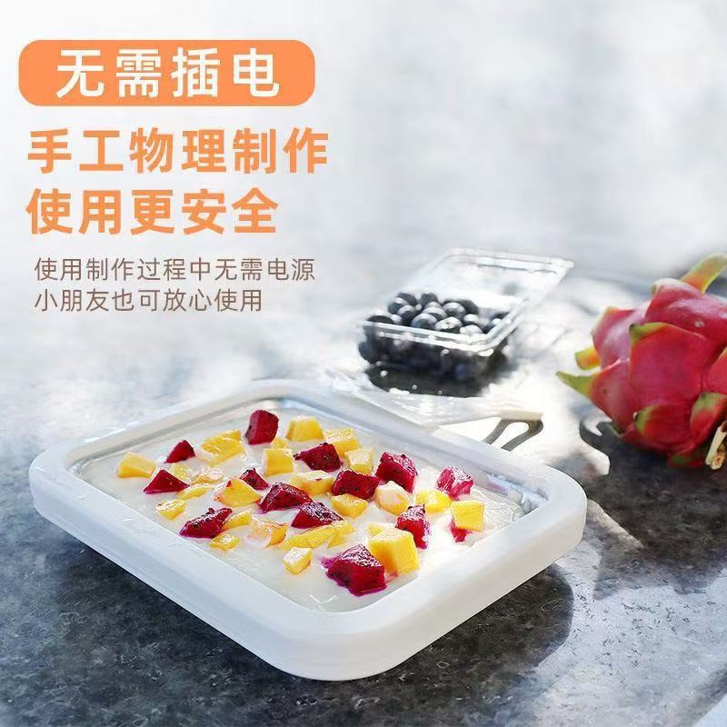 Fritadeira de Iogurte Doméstica, Mini Máquina de Sorvete, Pequena Máquina de Sorvete DIY para Crianças, Panela de Sorvet