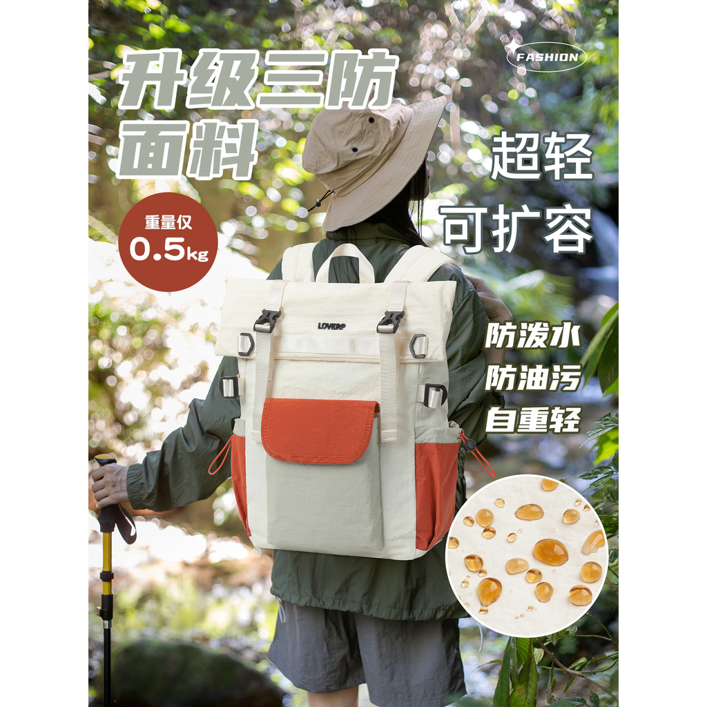 Mochila feminina masculina mochila de viagem ao ar livre Ultra-leve esportes lazer caminhadas saco contraste cor casal s