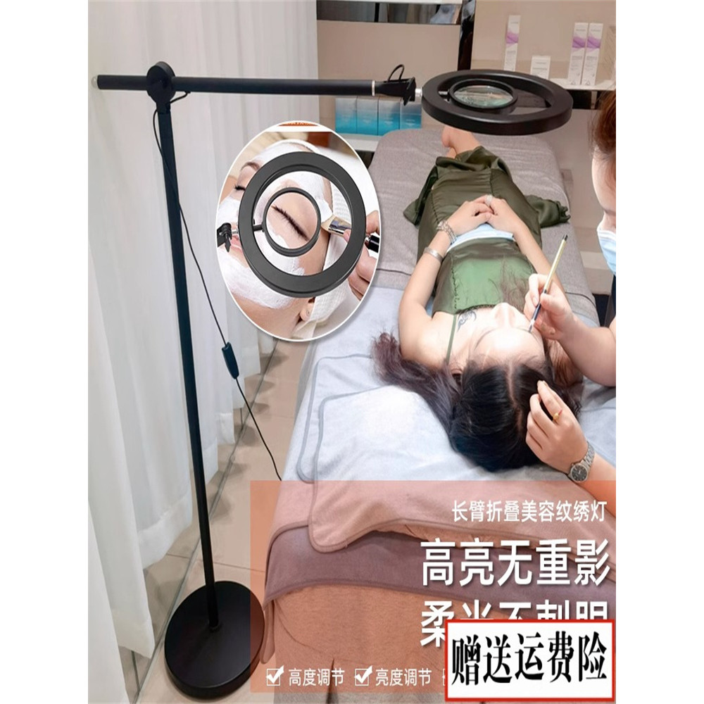 Lâmpada de beleza tatuagem especial lâmpada de chão proteção para os olhos frio quente sobrancelha beleza lâmpada dobráv