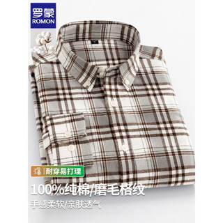 Lomon primavera outono High-End 100% algodão camisa de manga comprida masculina de meia-idade pai usar moda Casual camis