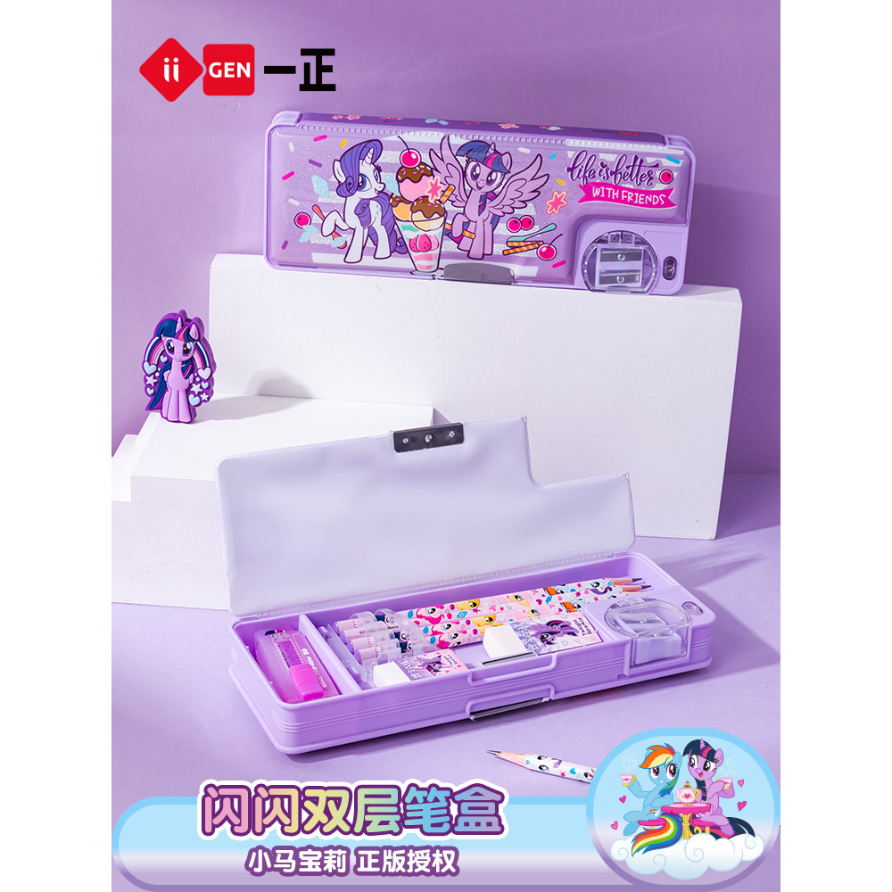 IiGEN Yizheng Papelaria criativa para estudantes de alta aparência Genuína My Little Pony Espumante Caixa de papelaria d