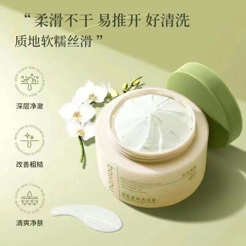 A limpeza profunda do creme de limpeza rejuvenescedor da pele limpa melhora a aspereza