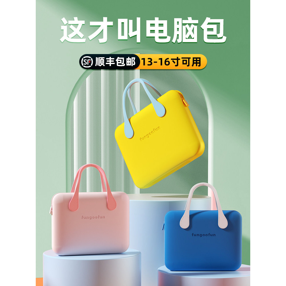 Adequado para bolsa para Laptop 47 cm portátil Apple Macbookair Lenovo Shin-Chan