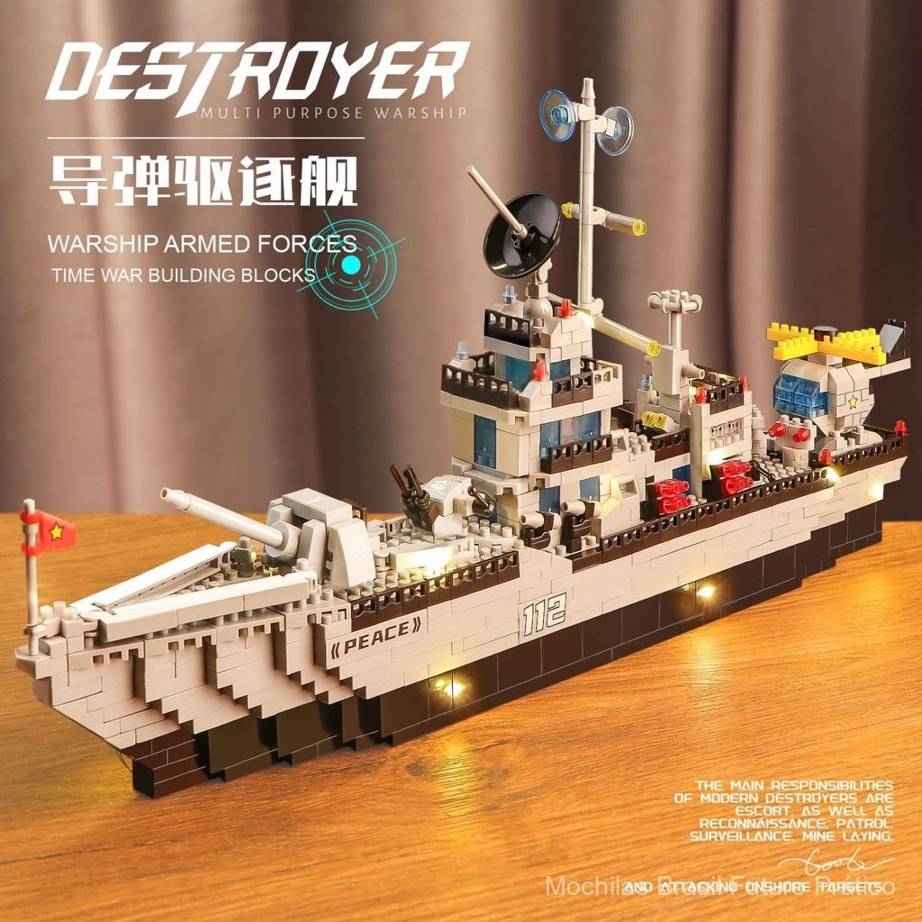 Novo Modelo 2025 Compatível com Blocos de Construção Lego Destroyer, Modelo de Porta-Aviões, Brinquedo Educativo para Mo