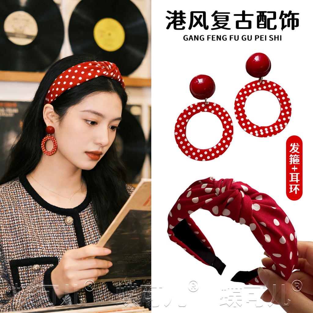 80s estilo Hong Kong Retro temperamento bandana arco acessórios de cabelo vermelho bolinhas exageradas brincos feminino 