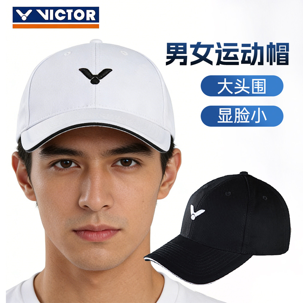 VICTOR Victory Protetor Solar Chapéu Homens Mulheres Boné de Beisebol Lazer Esportes Pesca Sombrinha Cap 2026 Novo Estil