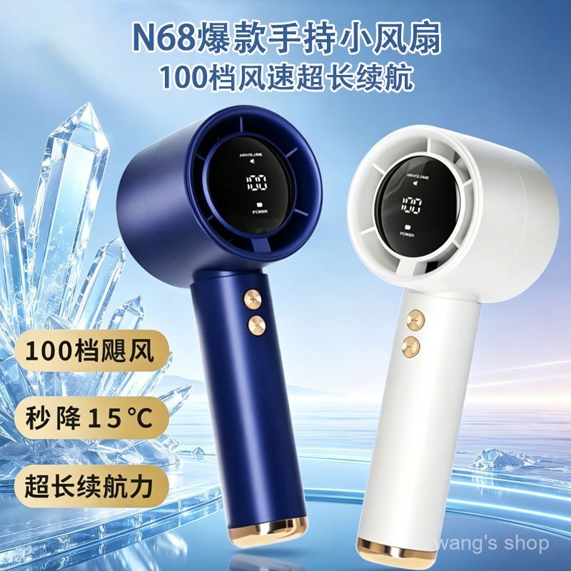 Produto popular de comércio exterior N68, ventilador portátil de alta velocidade com 100 velocidades, mini ventilador tu