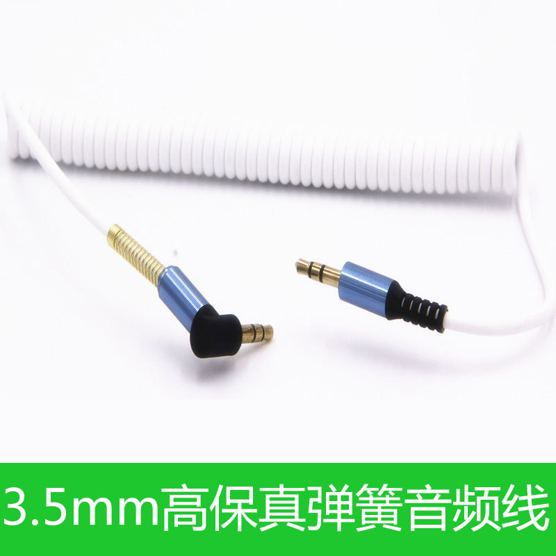 Cabo de conexão de áudio cabo de alto-falante 3.5mm macho para macho telefone móvel mola de áudio cabo retrátil carro ca