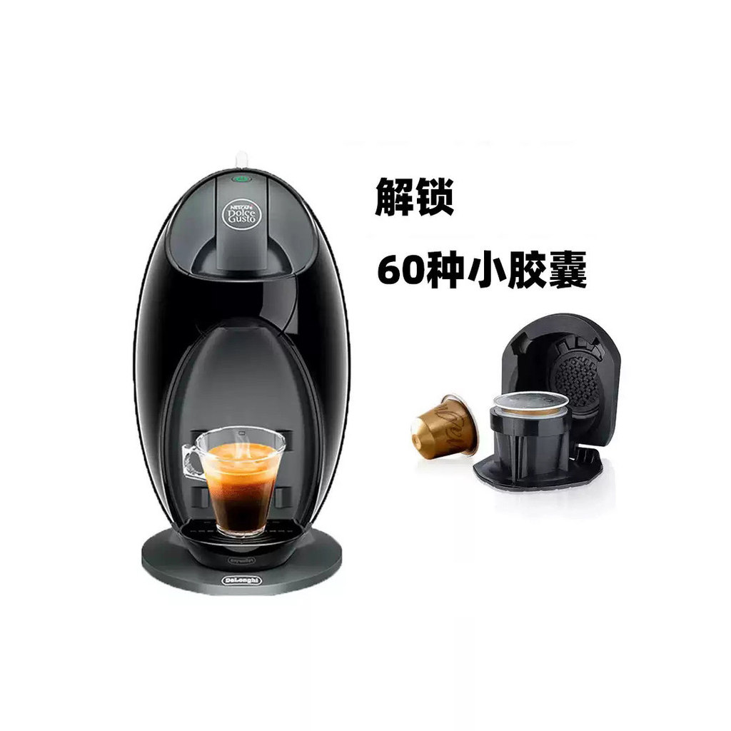 Compatível adequado para diversão legal dragão ovo EDG250 para nespresso suporte para cápsula de café grande a pequena c
