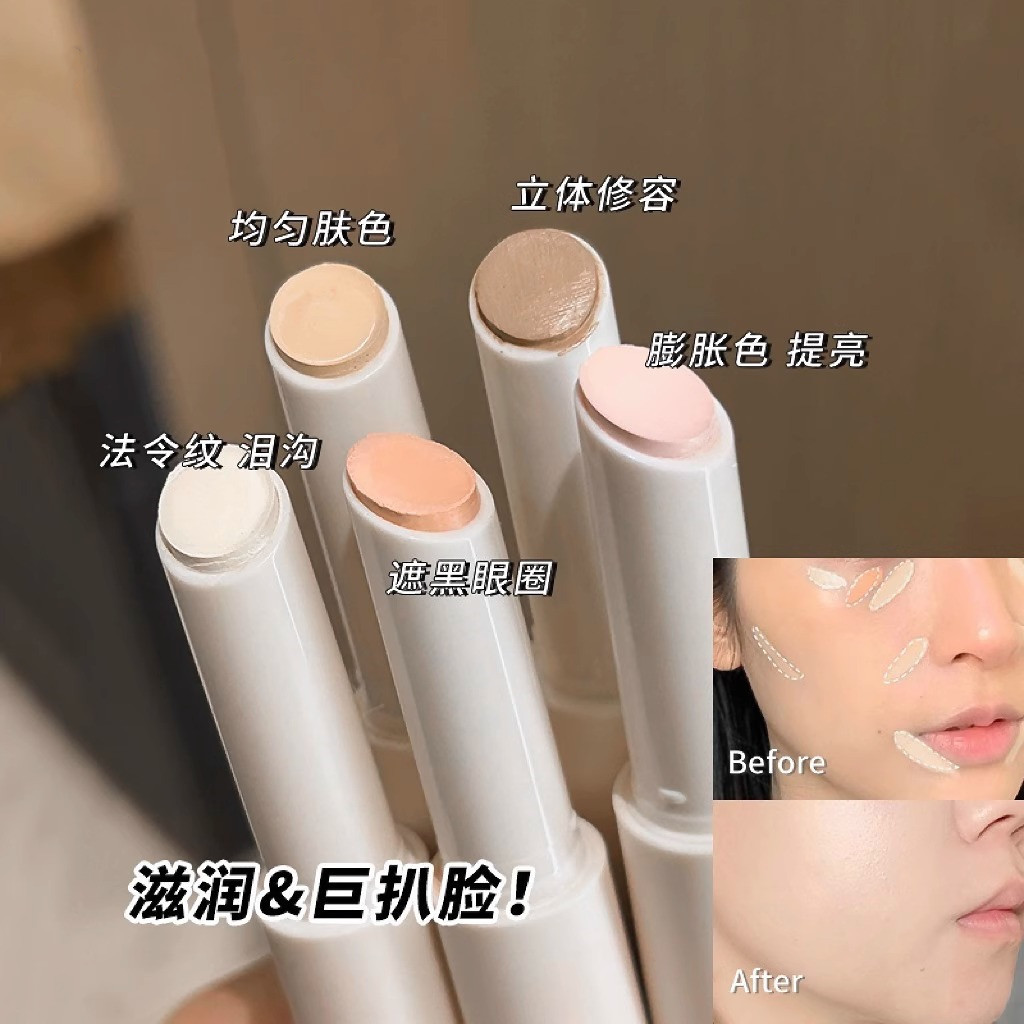 Úmido!Condensação foco macio imprensa corretivo caneta Facial tridimensional cor corretivo sombra esconder rasgo calha