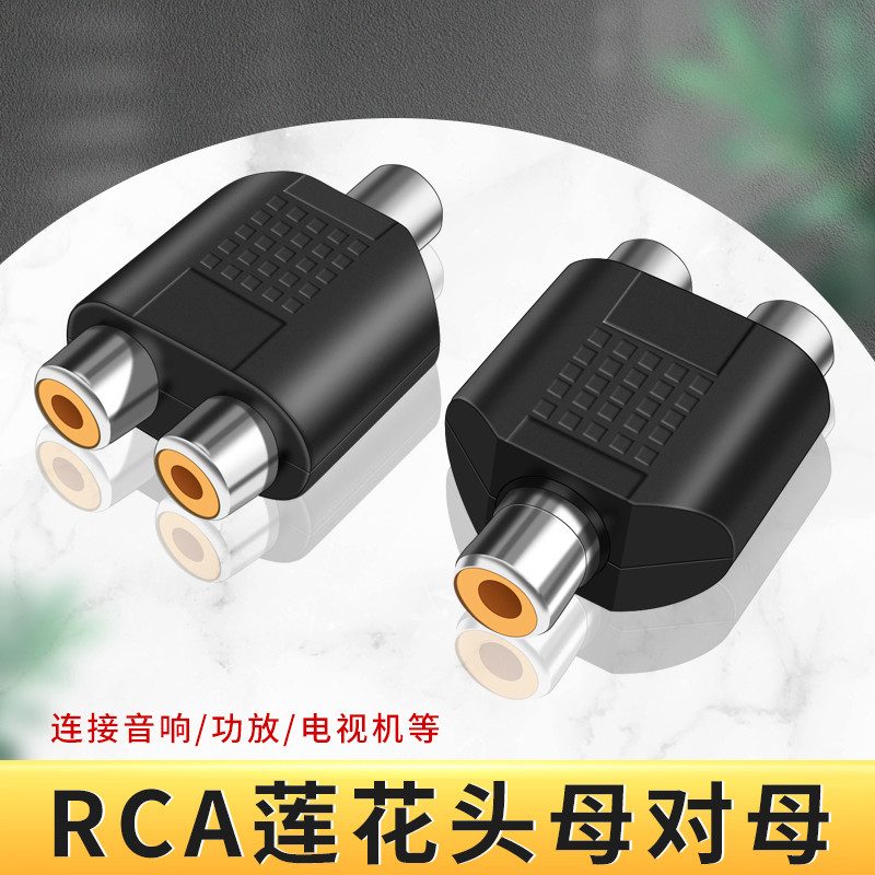 Cabo de áudio dois em um Adaptador de áudio Lotus Áudio RCA Cabo de conexão um para dois Extremidade de cabeça dupla Est