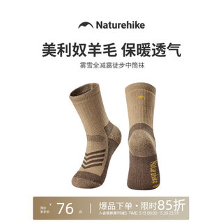 Meias de lã merino norueguesa merino inverno homens mulheres caminhadas ao ar livre meias de esqui engrossadas meias que