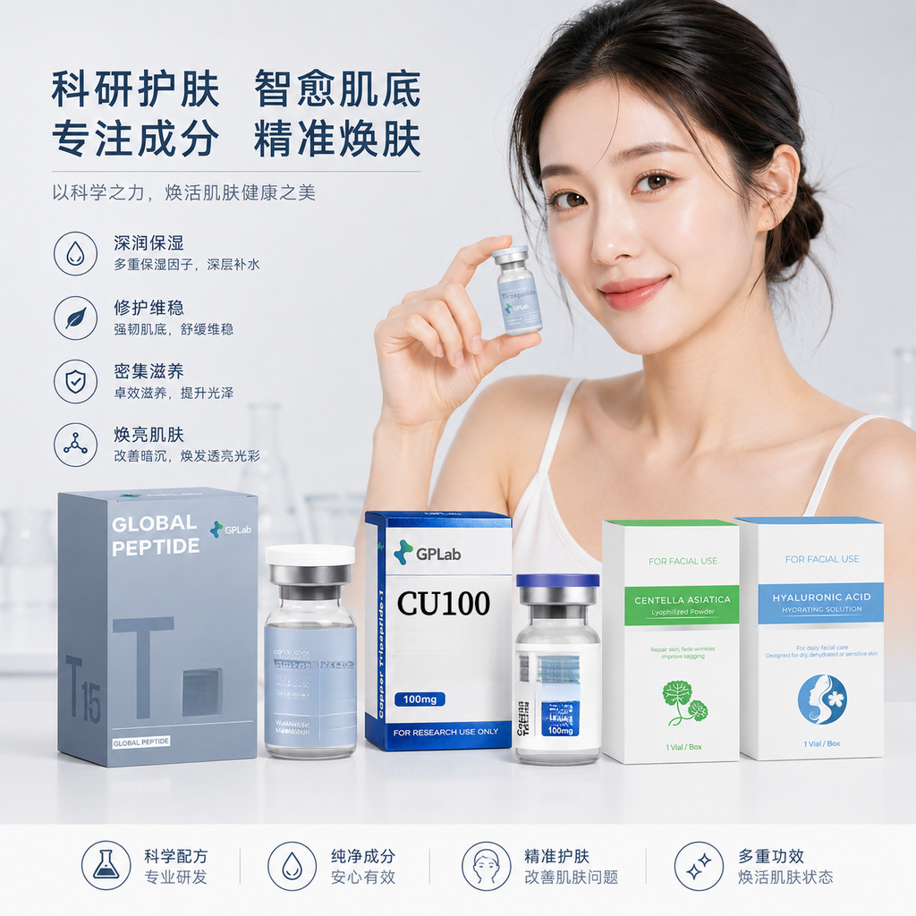 GLOBAL CU 100MG ESSENCE GH k Máscara Pele Opaca Acalma A-facial