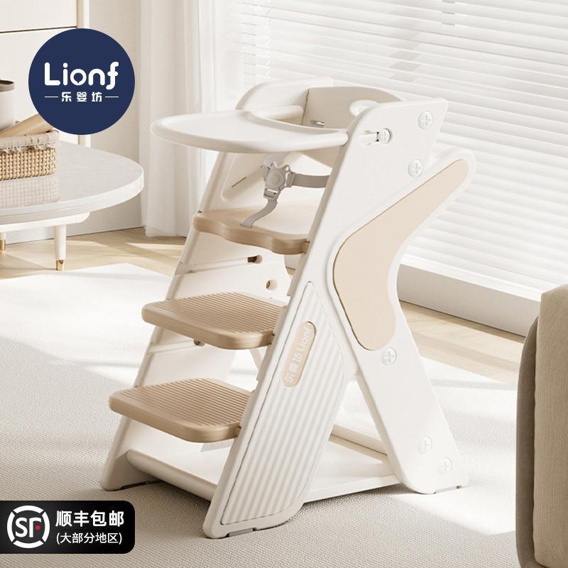 Le Baby Shop Cadeira de jantar para bebês Cadeira de crescimento infantil doméstica para bebês Cadeira de mesa de jantar