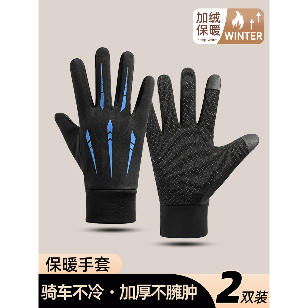 Luvas de ciclismo masculinas inverno engrossado resistente ao frio à prova de vento motocicleta outono inverno bicicleta