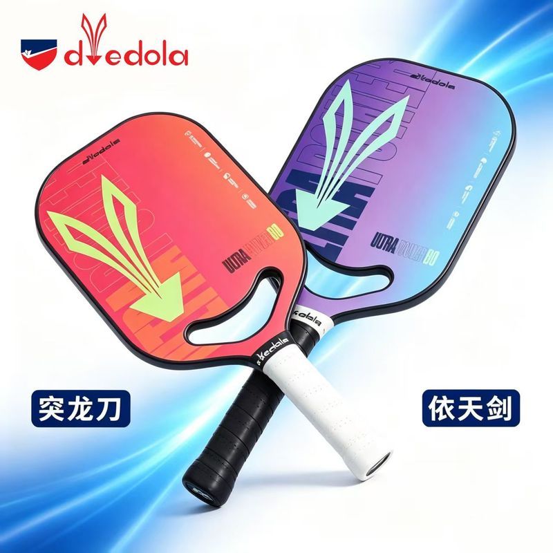 Guizhou Baiyao Hardware Co., Ltd. Diye Dora T700 raquete de pickleball de fibra de carbono raquete de pickleball raquete