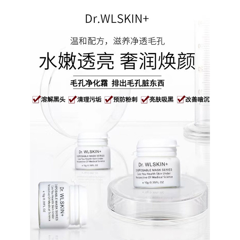 Salão de beleza salão de beleza mesmo estilo creme purificador de folículo capilar remover sujeira graxa cravos fechado 