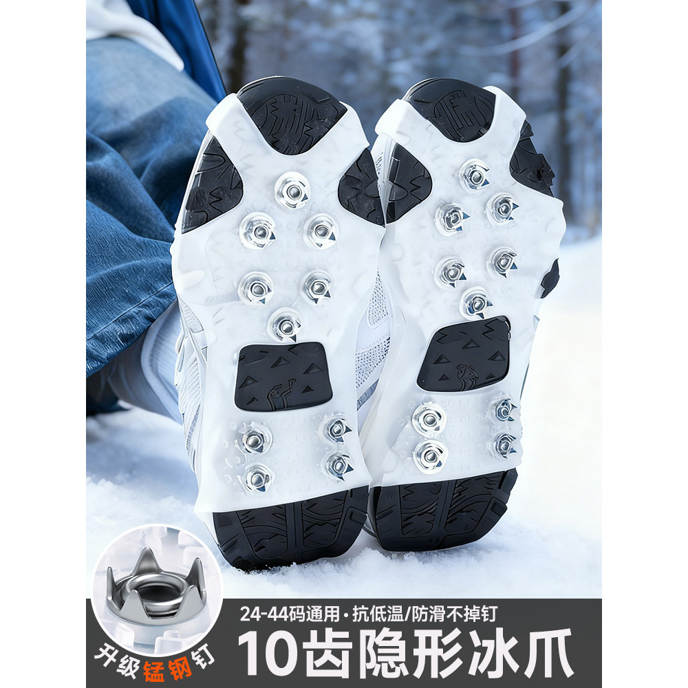 Crampons capa de sapato antiderrapante inverno ao ar livre botas de neve picos corrente montanhismo crampons sola adesiv
