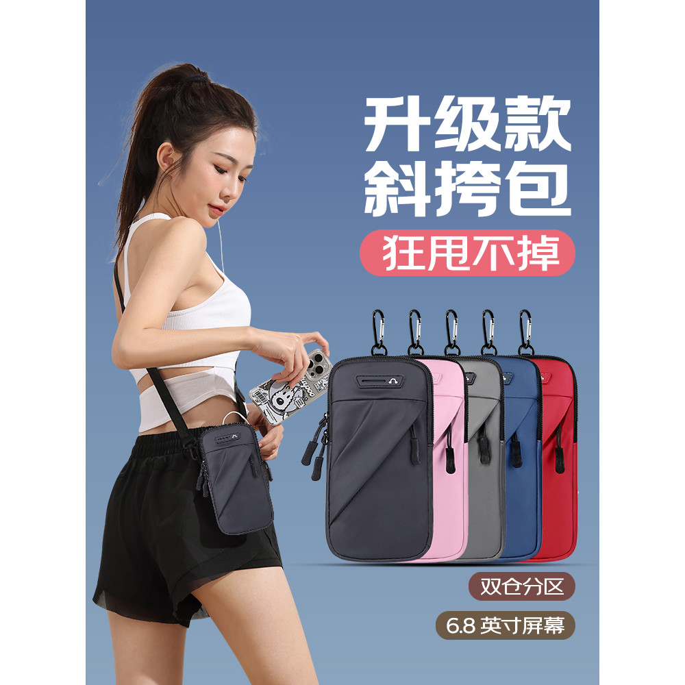Bolsa de braço profissional para celular, bolsa esportiva para braço, corrida, equipamento Fitness, leve, capa para braç