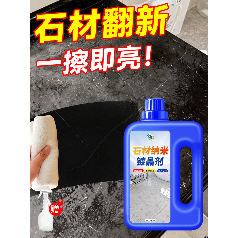 Pedra Nano cristal chapeamento agente piso telha iluminando pedra de quartzo reparação pasta restaurar polimento mármore