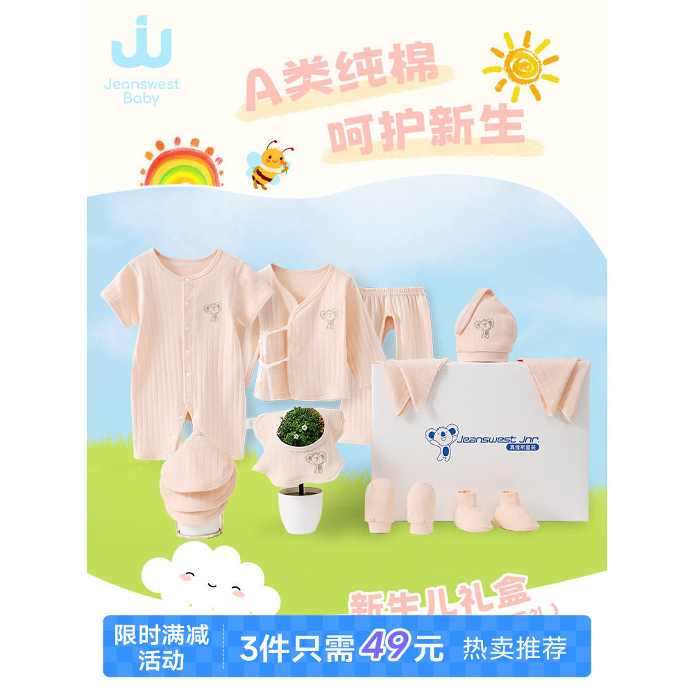 KY Zhenweisi Roupas de bebê Primavera Street Wear Moda Caixa de presente para bebê recém-nascido Roupas de bebê