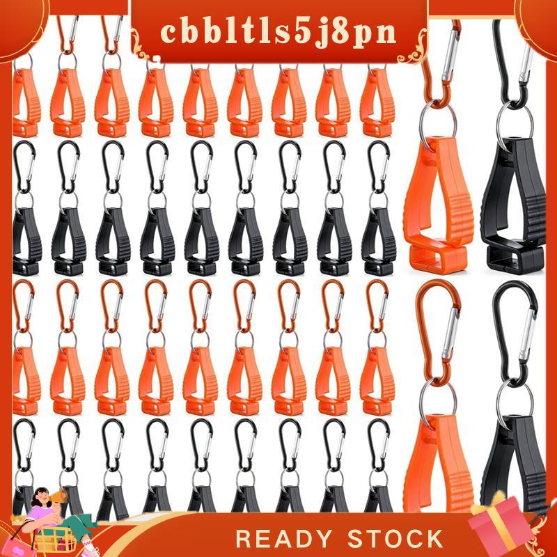 Prosperityuscbbltls5j8pn 40 PCS Clipes De Luva Clipe De Cinto , Segurança De Trabalho Luvas Keeper Grabber Clips Para Co