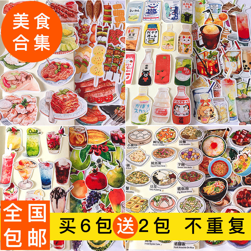 Conjunto de adesivos de comida pintados à mão manual Material manual lanches bebida fria pão frutas DIY livro de Menu de