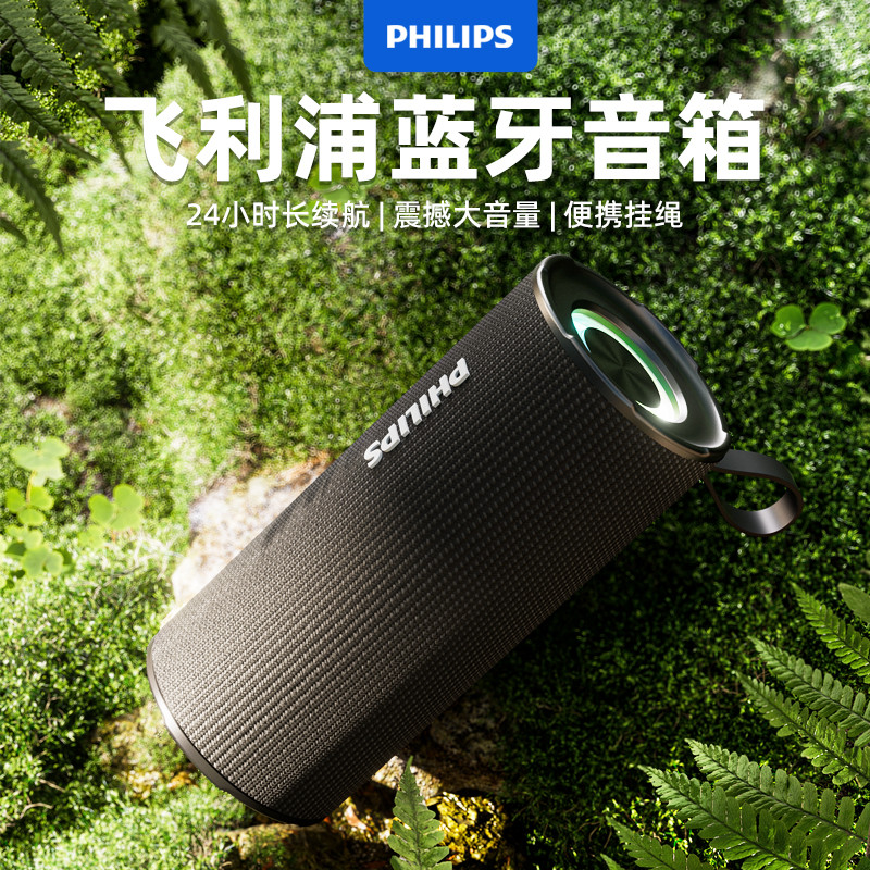 Philips sem fio Bluetooth áudio ao ar livre portátil alto-falante portátil alto Volume excesso de peso Subwoofer oficial