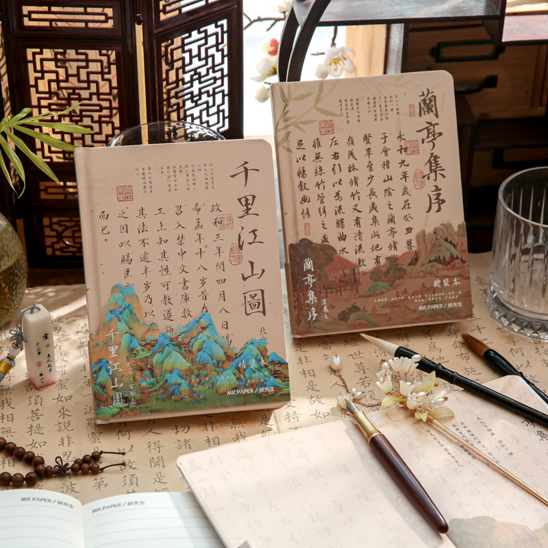 Pintura de caligrafia estilo chinês A5 Caderno de superfície dura Página de linha Horizontal Mr. Coleção de capa dura Xu